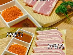 -江户烧肉(高德店)