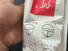 -何太吉·煎饼果子(海防路店)