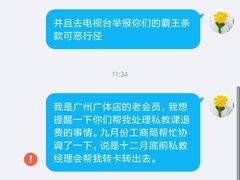 -古德菲力健身(广体店)