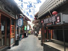 -歹街(金成店)