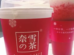 霸气芝士草莓-奈雪的茶(市百一店)