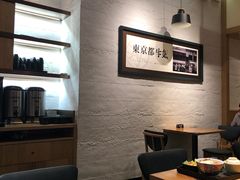 -牛気·越光米牛肉饭(水游城店)