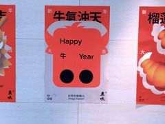 景观位-农畉LONFOOD(福田星河COCOPark店)