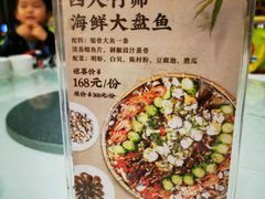 -顺德人家食府(黄金广场店)