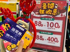 -爱玩嘉年华(江北一店)
