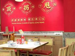 -湘江红·湖南招牌菜(莲花南路店)