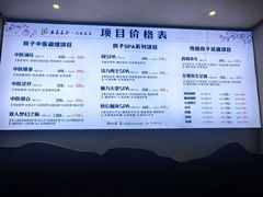 -汤泉良子(马连道店)