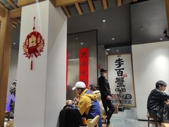 -李百蟹·江南蟹黄面·河景餐厅(夫子庙总店)