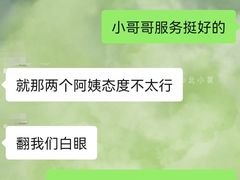 -喜鹊茶点.啫煲(车陂店)
