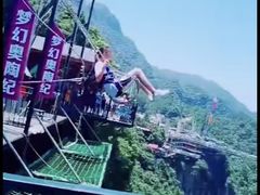 -梦幻奥陶纪景区