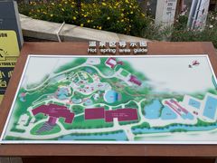 -息烽温泉