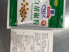 -世纪联华超市(浦电路店)