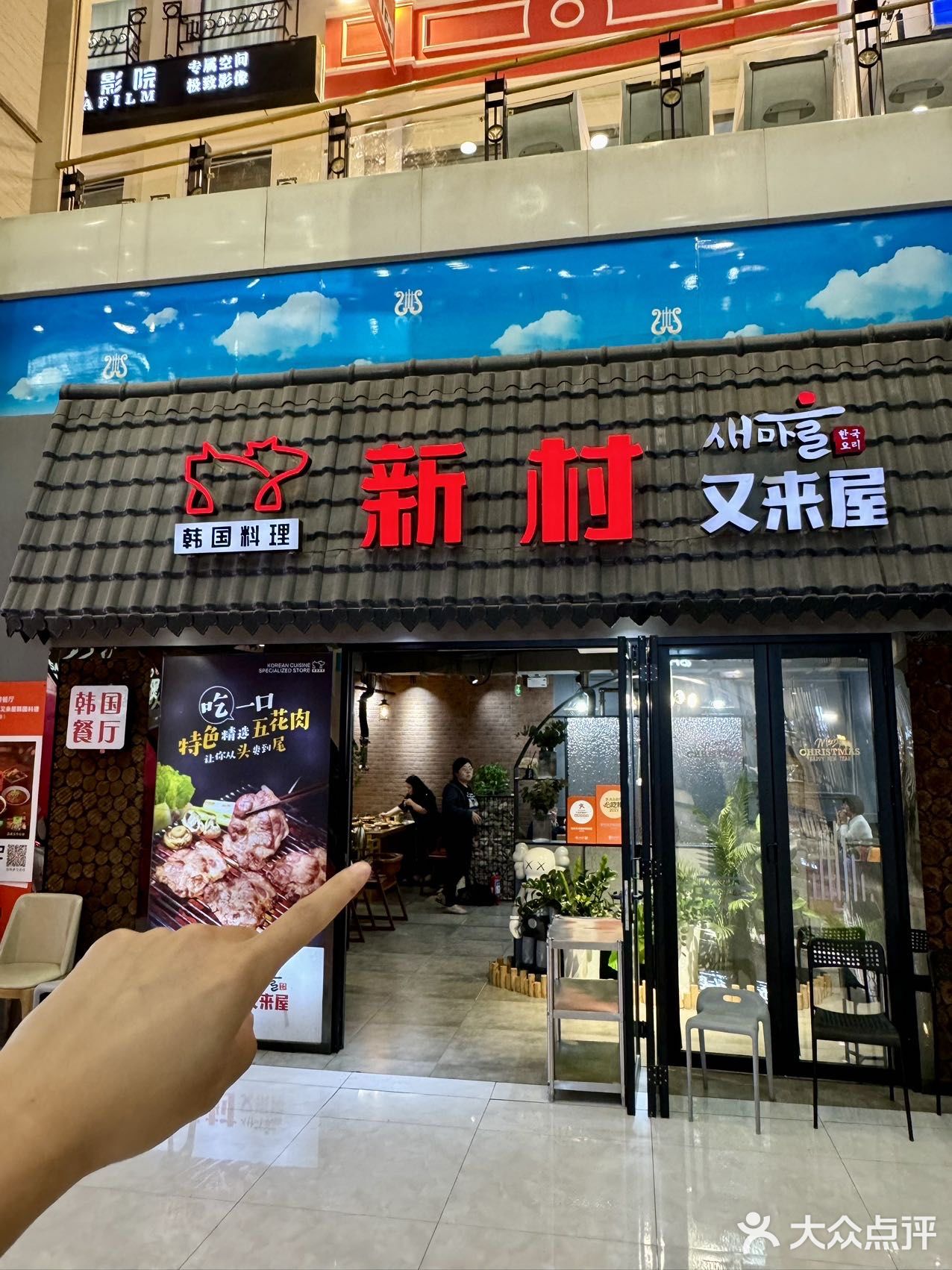 新街口人均40+韩料王！一口沦陷！