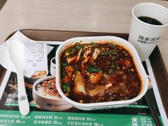 -魏家凉皮(新康隆店)