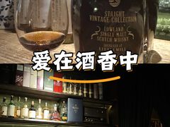 -格兰酒吧Glen Bar