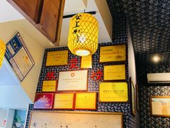 -安上粉皮.非遗手工小吃(骑龙巷店)