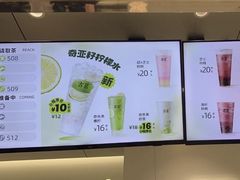 -古茗(东鼓道店)