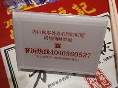 -味福记·本地特色菜(八一万达广场店)