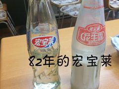 -好利来(抚顺万达店)