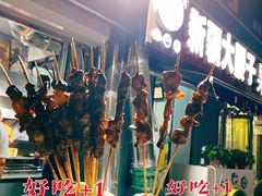 -劳动公园新疆人烤腰子