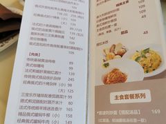 -新侨三宝乐西餐厅(崇文门店)