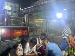 -夏食光安顺小舒冰粉冰浆(甲秀楼店)