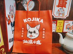-仙隐小鹿中華の日料(正弘城店)