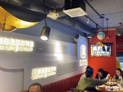 -清真·天府皇城坝百年牛肉火锅(皇城清真寺店)