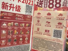 -肯德基(丰管路店)