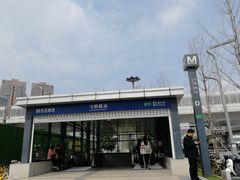 -马鹦路(地铁站)