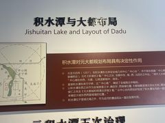 -郭守敬纪念馆