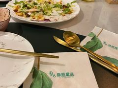 -开间茶馆·围炉煮茶