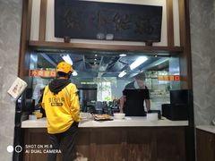 -端仕小锅(文林街店)