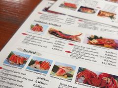 -蟹料理 北海道かに将軍(札幌本店)