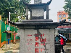 -一寨两国风景区
