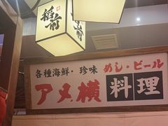 -稻前Taoki(方圆荟店)