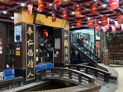 -弘医堂中医院