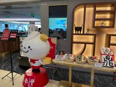 -鼎泰丰(国贸商城店)