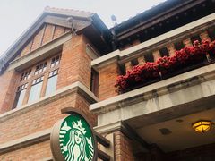 -星巴克(天津五大道店)