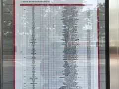 -招商银行·北京首体科技金融支行