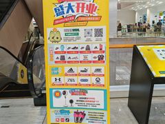 -BIGOFFS 超级折扣(仁恒伊势丹店)