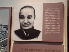 -湖南省立第一师范学校旧址