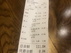 -川锅哎哟·麻辣香锅(国大城市广场店)