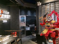 -川西坝子火锅(清江东路3.0直营店)