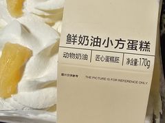 -盒马鲜生(宝地店)