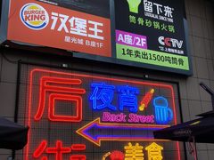 -星光城