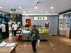 -南来顺饭庄·清真(南菜园店)