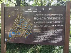-公主楼
