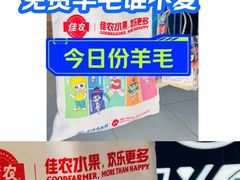 -盒马X会员店(上海森兰商都店)