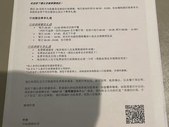 -北京康莱德酒店